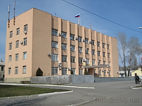 Мерзкое здание администрации. г. Миллерово