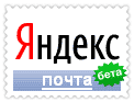 Логотип нового почтового оформления Яндекс Нео