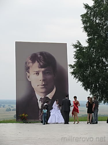 Фотоотчет о поездке в Рязанскую губернию