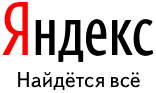 Логтип на сайте yandex.ru